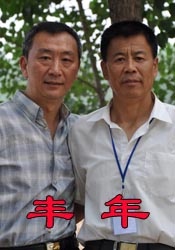 98香蕉草草视频在线精品看